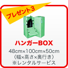nK[BOX
