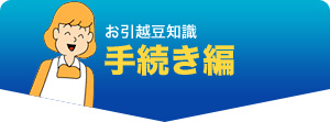 葱